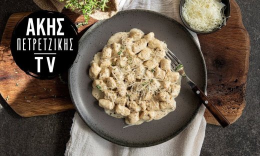 Νιόκι ρικότας από τον Άκη Πετρετζίκη