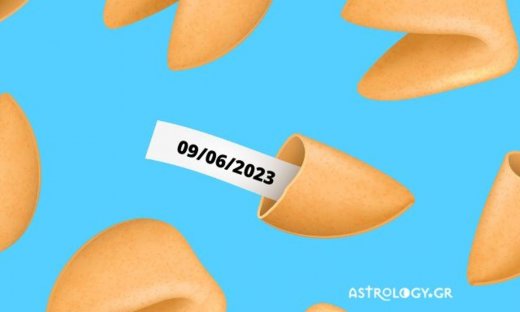 «Σπάσε» το Fortune Cookie σου για σήμερα 09/06