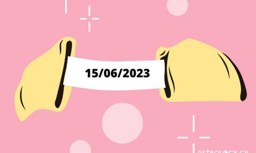 «Σπάσε» το Fortune Cookie σου για σήμερα 15/06