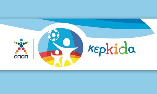 Η «Κερkidα ΟΠΑΠ» στηρίζει την Εθνική Ομάδα στα προκριματικά του Euro 2024