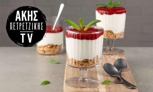 Healthy cheesecake με εύκολη μαρμελάδα φράουλα-τσια από τον Άκη Πετρετζίκη!