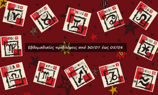 #Your Weekly Horoscope: Προβλέψεις από 30/07/23 έως 05/08/23