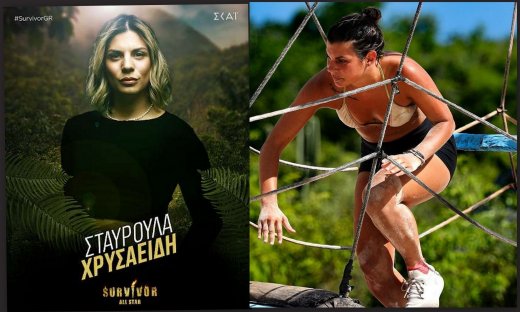 Survivor All Star: Και τα «άκουσε» και αποχώρησε η Σταυρούλα: «Δεν θα άντεχα άλλη μια μέρα»