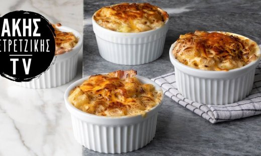 Ατομικά mac 'n' cheese με μπέικον από τον Άκη Πετρετζίκη