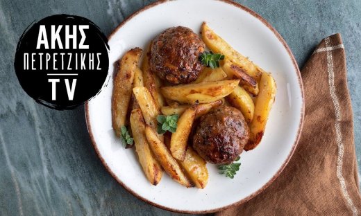 Φτιάξτε τα μπιφτέκια της μαμάς του Άκη Πετρετζίκη