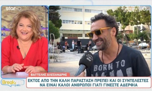 Ελένη Καστάνη: Η παρουσία της στο τελευταίο Breakfast@Star - «Έφερα επιτέλους το γούρι μου»