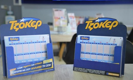Σε κατάστημα ΟΠΑΠ στις Σέρρες ο μεγάλος νικητής του ΤΖΟΚΕΡ