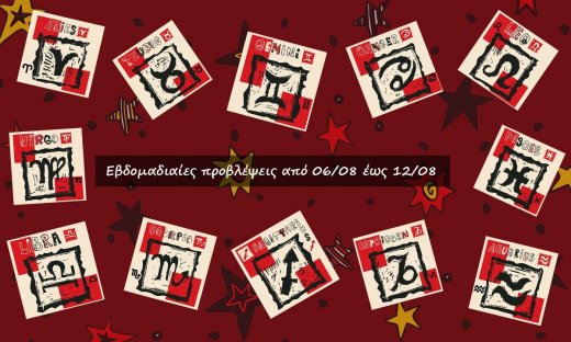 #Your Weekly Horoscope: Προβλέψεις από 06/08/23 έως 12/08/23