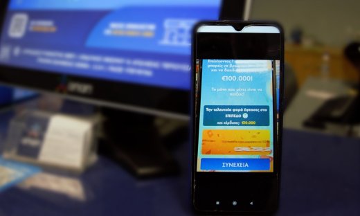 FREEWIN: Τυχερός σε κατάστημα ΟΠΑΠ στην Τρίπολη κέρδισε 10.000 ευρώ