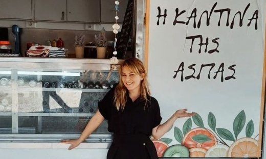 Βέρα Μακρομαρίδου: «Ίσως σε κάποιο γάμο ή κηδεία η Άσπα να επιστρέφει»