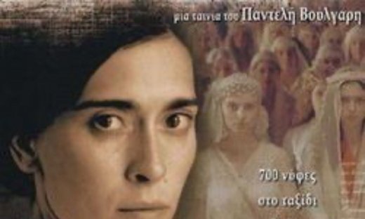 19 χρόνια μετά τις «Νύφες» η Βικτώρια Χαραλαμπίδου είναι η καλύτερη εκδοχή του εαυτού της