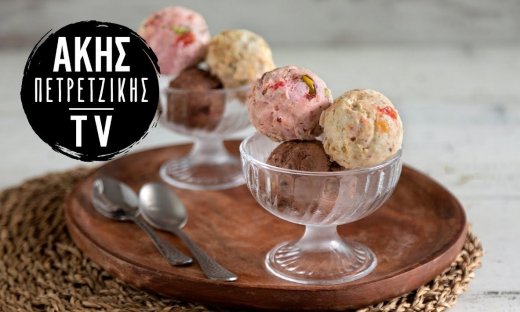 Εύκολο παγωτό παρφέ σε τρεις γεύσεις από τον Άκη Πετρετζίκη