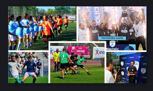 Οι εγγραφές για το ΟΠΑΠ Unileague ξεκίνησαν