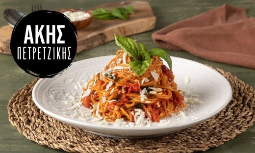 Σπαγγέτι με ρεβίθι με σάλτσα ψητής ντομάτας από τον Άκη Πετρετζίκη