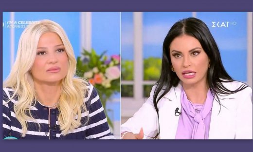 «Άφωνη» η Σκορδά με την Αλεξανδράκη - «Προχώρα μην αρχίσω να μοιράζω κόλλυβα στη γειτονιά»