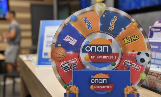 Προνόμια και δώρα από το πρόγραμμα πιστότητας «ΟΠΑΠ Επιβραβεύσεις» μέσω της εφαρμογής OPAP store