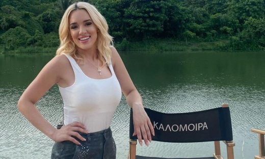 Στον Άγιο Δομίνικο η Καλομοίρα έβαλε «στόχο»