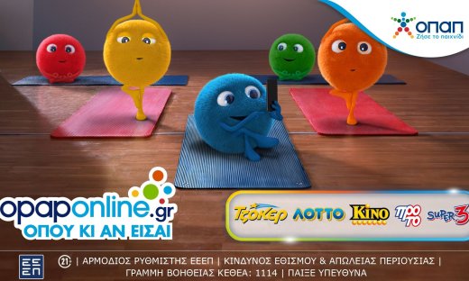Opaponline.gr: Τώρα παίζεις ΤΖΟΚΕΡ, ΛΟΤΤΟ, SUPER 3 και όλα τα παιχνίδια αριθμών του ΟΠΑΠ και online