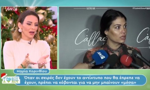 Μαγγίρα για Κορινθίου: «Καλό είναι όταν δεν ξέρεις ένα θέμα, να μην κάνεις δηλώσεις, εκτίθεται»