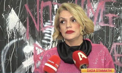 Σάσα Σταμάτη: «Η μαμά μου μού λέει “ποια καριέρα κάνεις; Πουθενά δεν είσαι”»