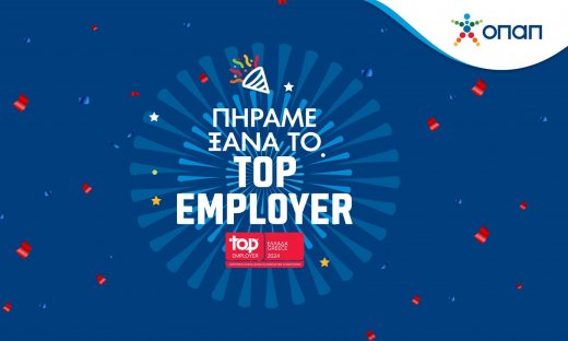 Top Employer στην Ελλάδα και για το 2024 ο ΟΠΑΠ