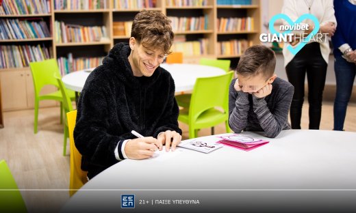 Δράσεις αγάπης από το Giant Heart της Novibet για παιδιά και νέους σε όλη την Ελλάδα