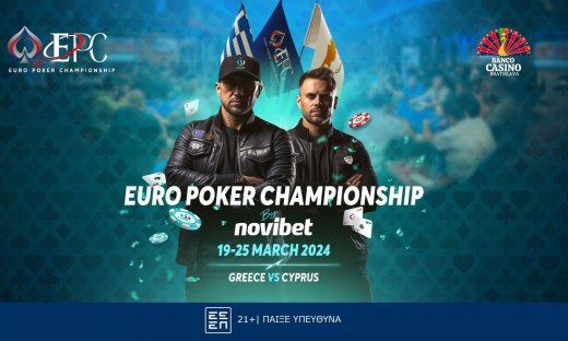 EPC by Novibet: Κέρδισε τη θέση σου στο μεγάλο ευρωπαϊκό φεστιβάλ πόκερ!