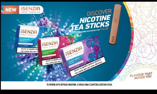 Τα χρώματα και οι γεύσεις που έχουν συναρπάσει τους celebrities