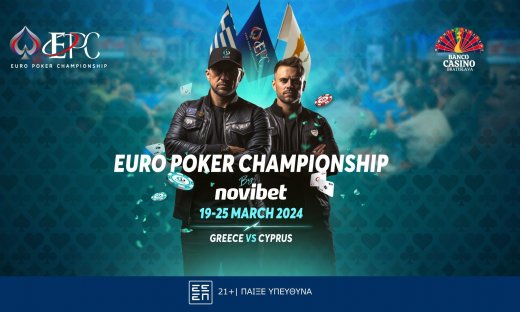 Τελική ευθεία για το Euro Poker Championship – Κορυφώνονται τα Online Satellites*