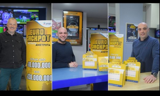 Eurojackpot: Το παιχνίδι με τα πιο απίθανα κέρδη έως και 120 εκατ. ευρώ αποκλειστικά στα καταστήματα
