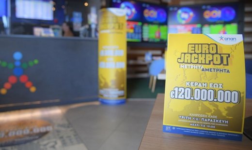 Eurojackpot: Απόψε στις 21:00 η πρώτη κλήρωση με συμμετοχή και της Ελλάδας
