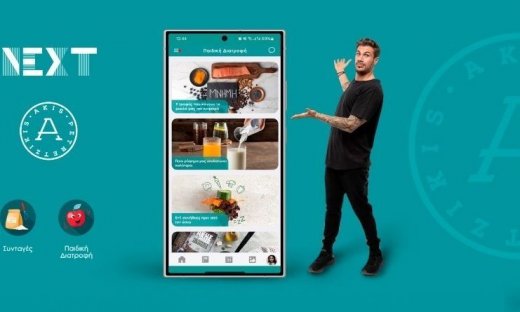 Το Next Big Thing στην εκπαίδευση από τον Άκη Πετρετζίκη