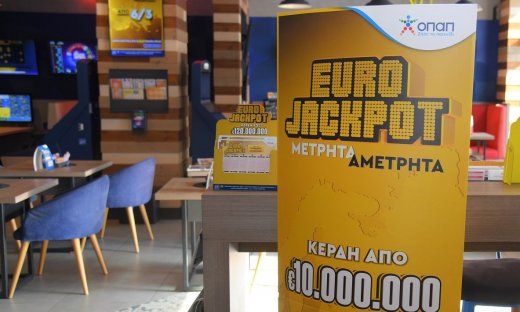 Το Eurojackpot μοιράζει 10 εκατ. ευρώ στην πρώτη κατηγορία της αποψινής κλήρωσης