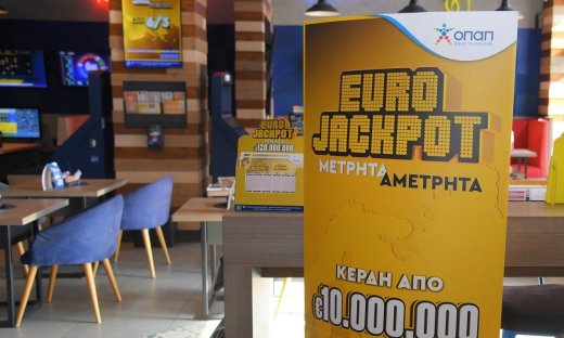 Eurojackpot: Απόψε στις 21:00 η κλήρωση για τα 17 εκατ. ευρώ