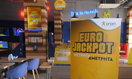 Eurojackpot: Έπαθλο ρεκόρ στην αυριανή κλήρωση με 73 εκατ. ευρώ στους νικητές της πρώτης κατηγορίας