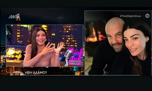 Ήβη Αδάμου: Με τον Μιχάλη ήταν η πρώτη φορά που ερωτεύτηκα. Ήταν η πρώτη μου σχέση