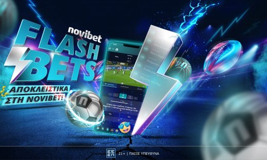 Flash Bets αποκλειστικά στη Novibet!