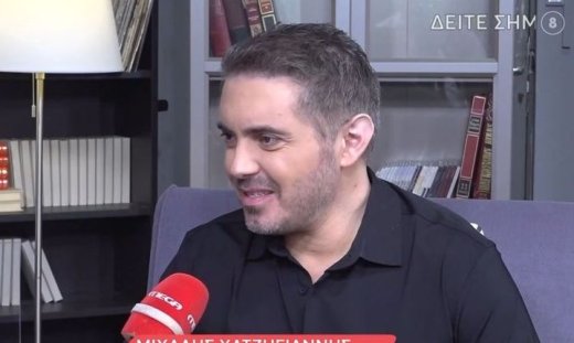 Χατζηγιάννης: «Επένδυσα στη δουλειά μου – Καμία αγάπη δεν μπορεί να ξεπεράσει τη μουσική»