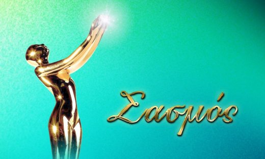 Σασμός: Σημαντική διάκριση για την δραματική σειρά του Alpha!