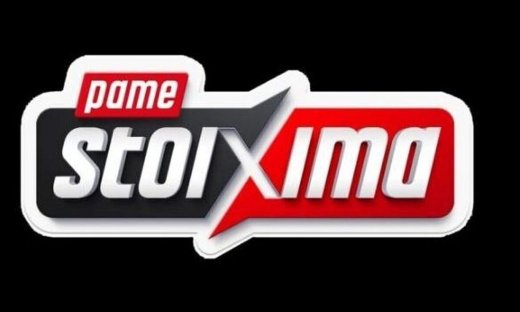 Το κουπόνι του Πάμε Στοίχημα για το Ευρωπαϊκό Πρωτάθλημα από σήμερα στα καταστήματα ΟΠΑΠ