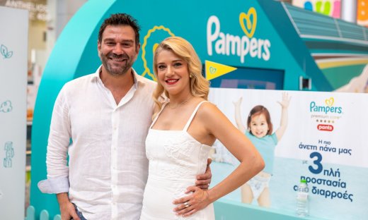 Μία μοναδική εκδήλωση για μικρούς και μεγάλους από τα νέα Pampers® Pants