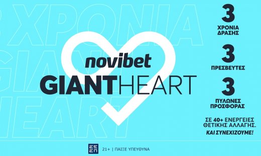 Το Giant Heart της Novibet  γιορτάζει 3 χρόνια κοινωνικής προσφοράς