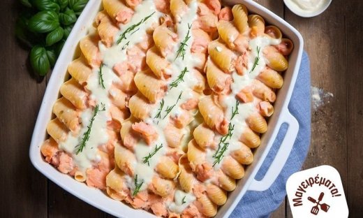 Η πιο εύκολη και γρήγορη συνταγή για summer nights με αγαπημένα πρόσωπα