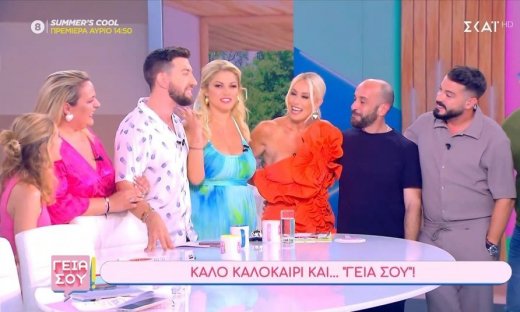 «Αυλαία» και για την Μπακοδήμου: «Ήταν η καλύτερη ομάδα που είχα, μην κλαίτε ρε βλαμμένα»