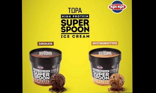 Τρεις παράδοξες απολαύσεις που μας έβαλαν στον κόσμο των... super spoon!