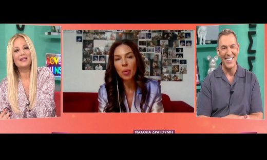 Αρχελάου 5: Η νέα σειρά της ΕΡΤ κάνει πρεμιέρα και η Ναταλία Δραγούμη μοιράστηκε τον ενθουσιασμό της