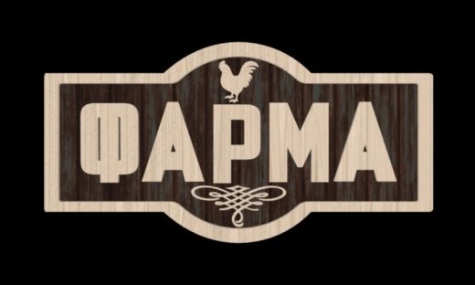 Η Φάρμα: Η 2η σεζόν της ΦΑΡΜΑΣ έρχεται στο Star με τον Λεωνίδα Κουτσόπουλο - Πότε κάνει πρεμιέρα