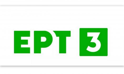 ΕΡΤ3: Τηλεθέαση έως και 48,2% σημείωσε η αναμέτρηση Παναθηναϊκού – Ολυμπιακού στο μπάσκετ 