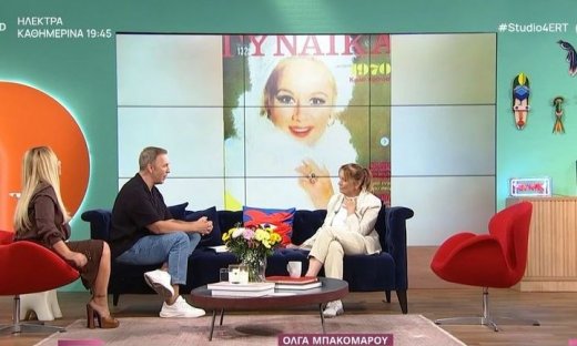 Η δημοσιογράφος Όλγα Μπακομάρου θυμάται την κουβέντα της με την Αλίκη: «Δεν της άρεσε η συνέντευξη»