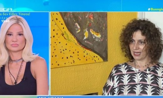 Μία Κόλλια: «Πήγα για υπέρηχο και η γιατρός μου είπε… τώρα το θυμήθηκες να κάνεις παιδί;»